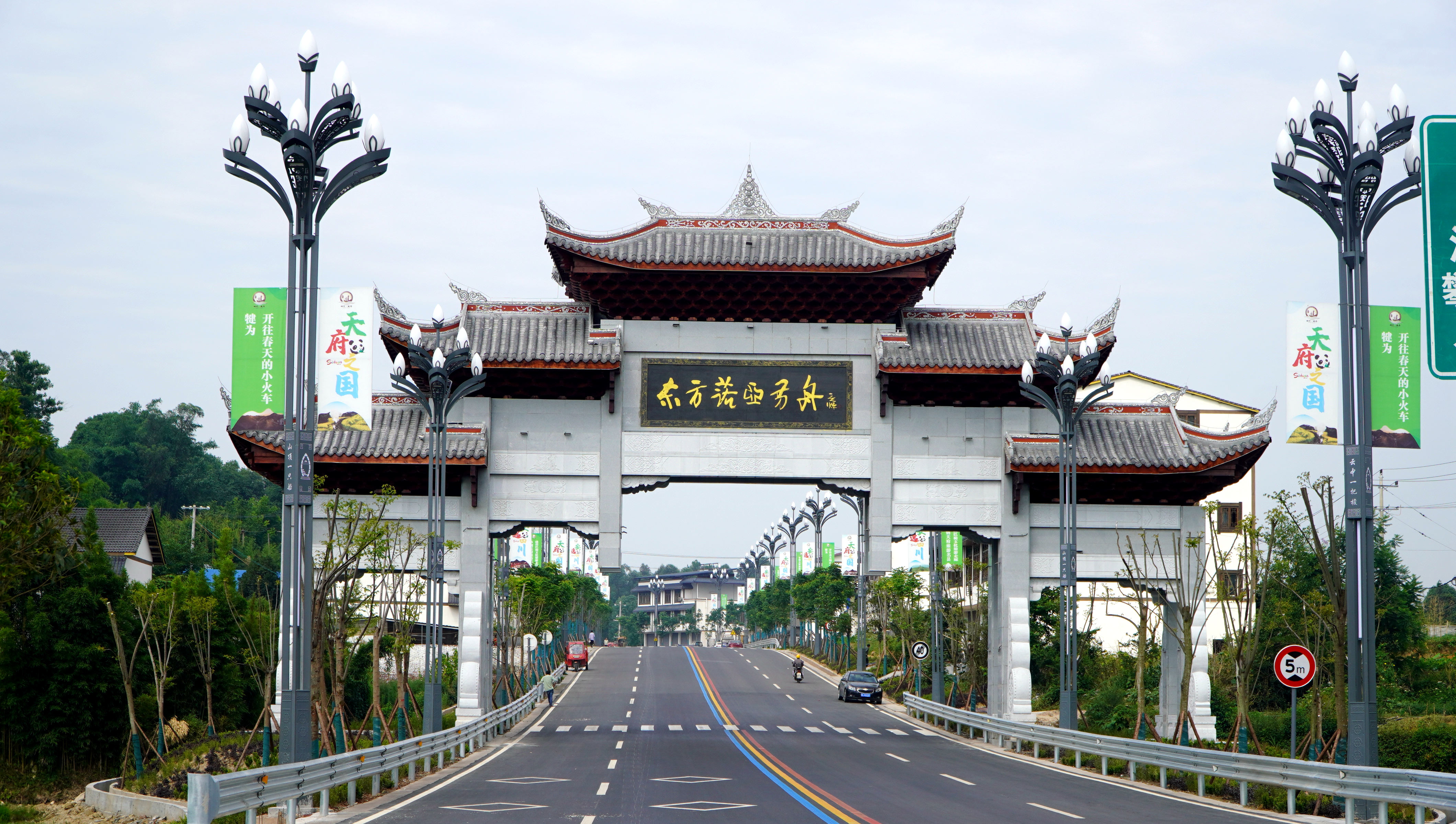 犍为加速打造巴蜀文化旅游走廊