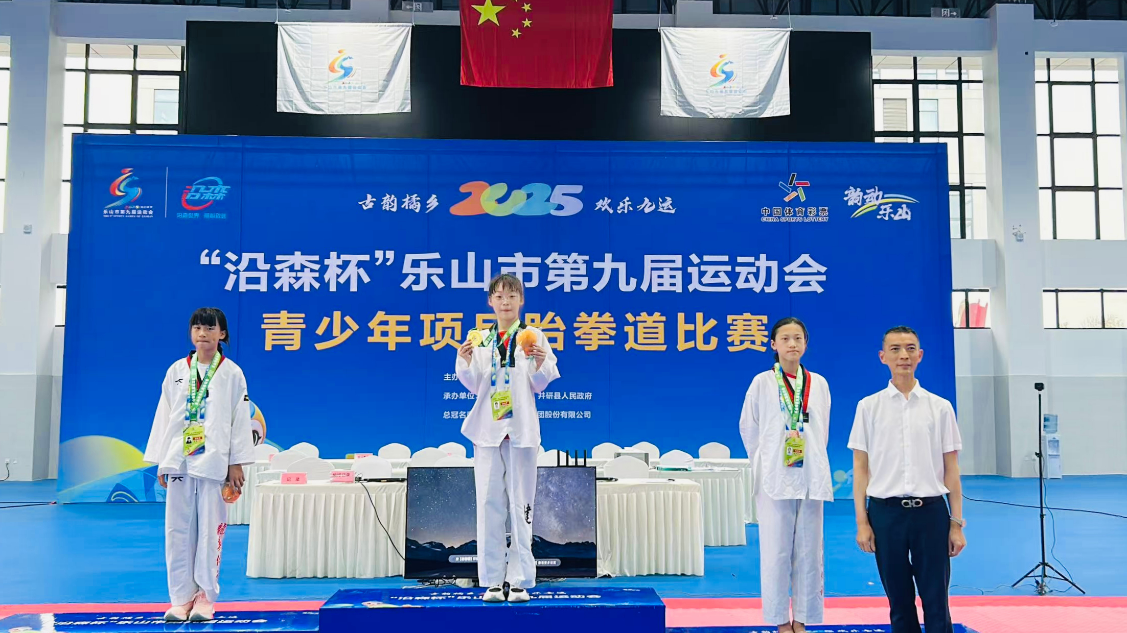 The 9th National Games (which year will the 9th National Games be held)