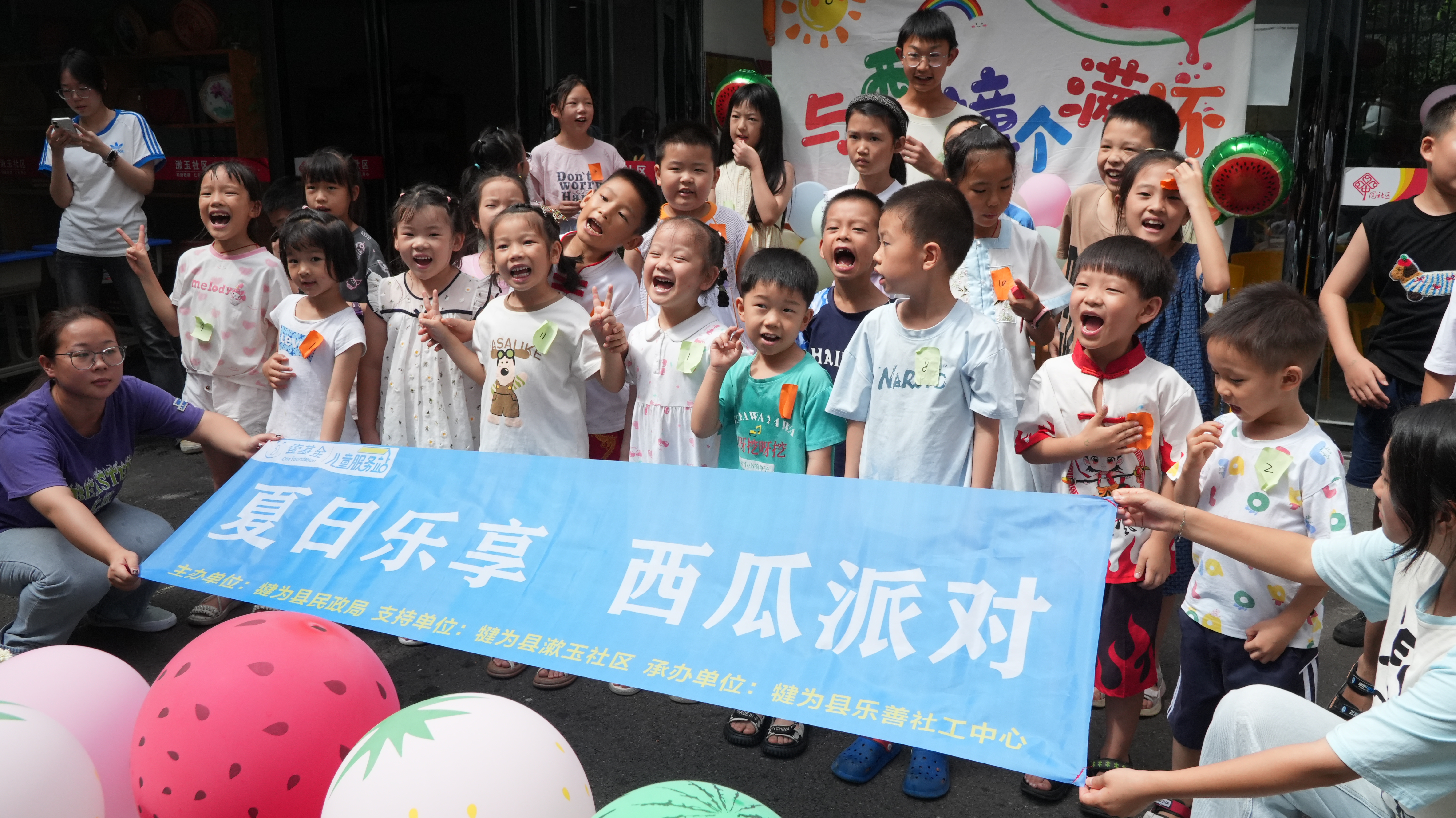 玉津镇漱玉社区举办"夏日乐享 西瓜派对"主题活动